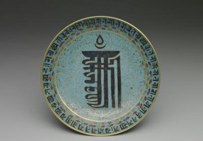 图片[2]-Cloisonne plate, Qianlong reign (1736-1795), Qing dynasty-China Archive